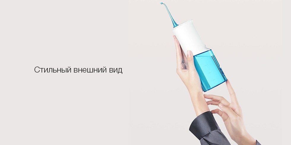 Беспроводной ирригатор Xiaomi Soocas W3 (4 насадки, голубой)