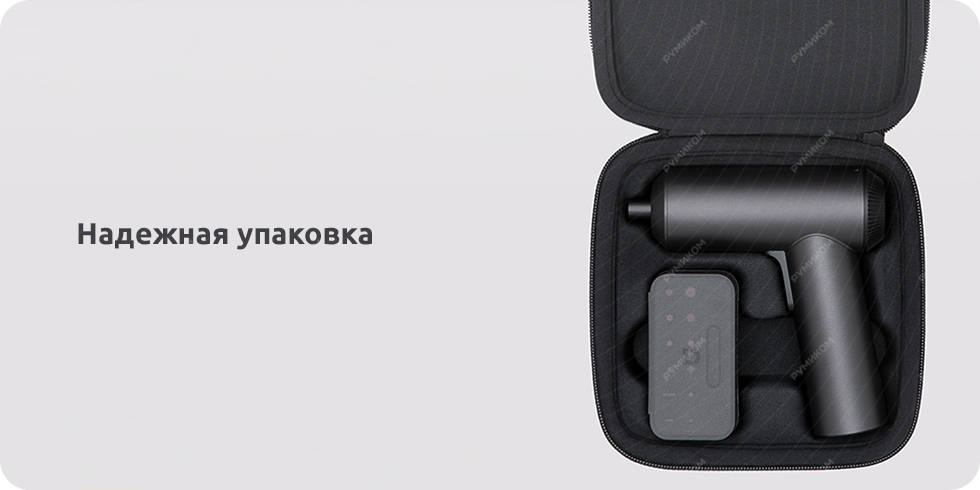 Электрическая отвертка Xiaomi Mijia Electric Screwdriver Gun (черный)
