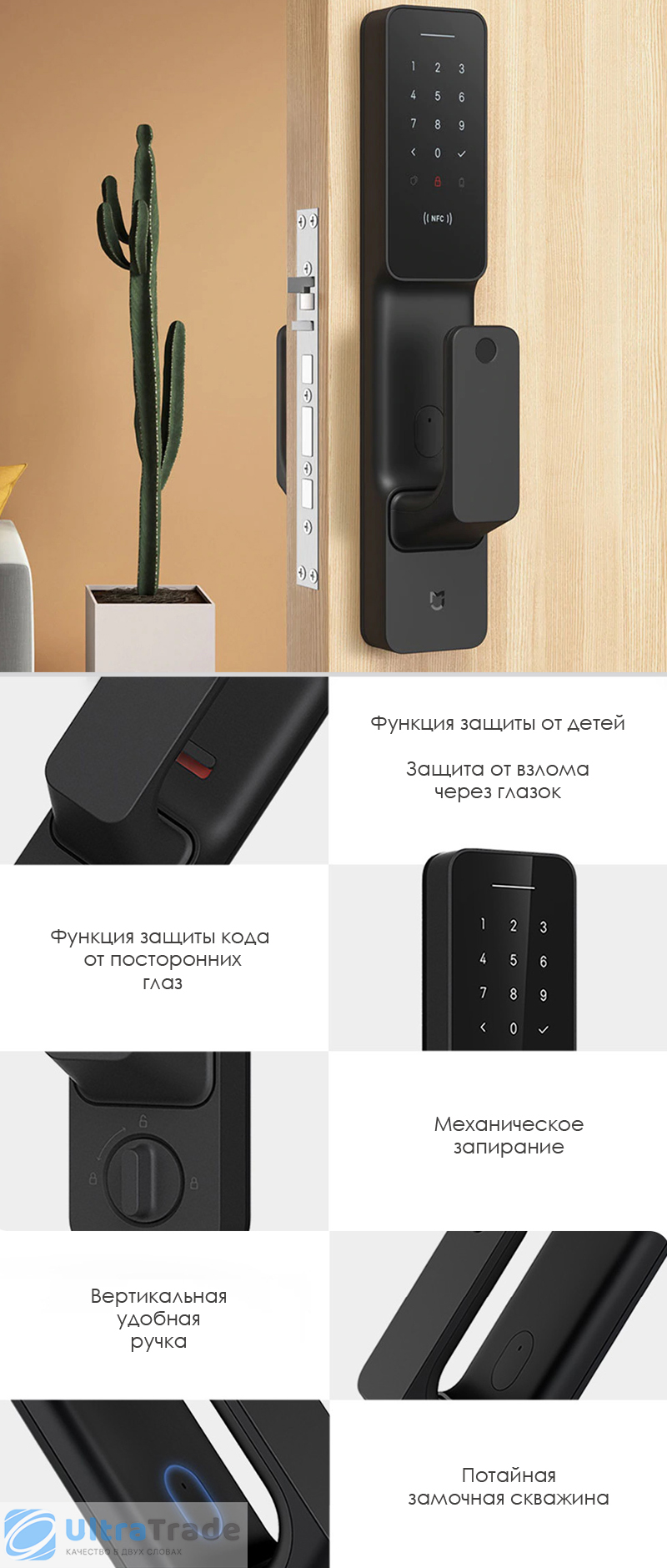 Умный дверной замок Xiaomi Mi Home Smart Lock Push Pull Black (MJZNMST01YD)