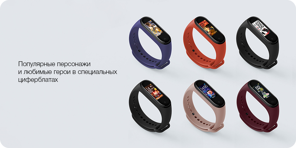 Фитнес-браслет Xiaomi Mi Band 4 (черный)