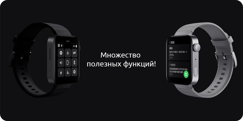 Умные часы Xiaomi Mi Watch (черный)