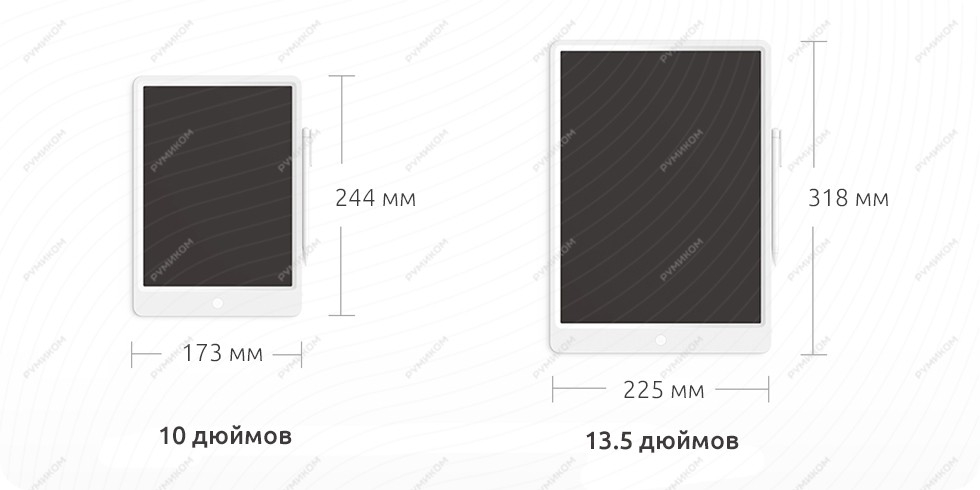 Планшет для рисования Xiaomi Mijia LCD Small Blackboard 10 inch (XMXHB01WC)