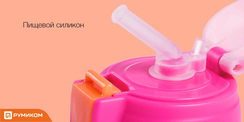 Детский термос Viomi Children Vacuum Flask (590 мл, розовый)