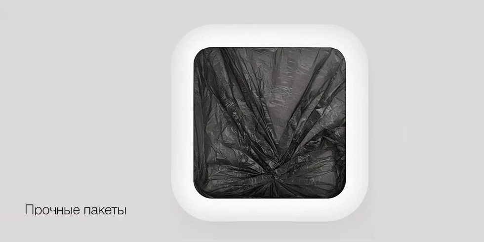 Умная корзина для мусора Xiaomi townew T1 Smart Trash (белый)