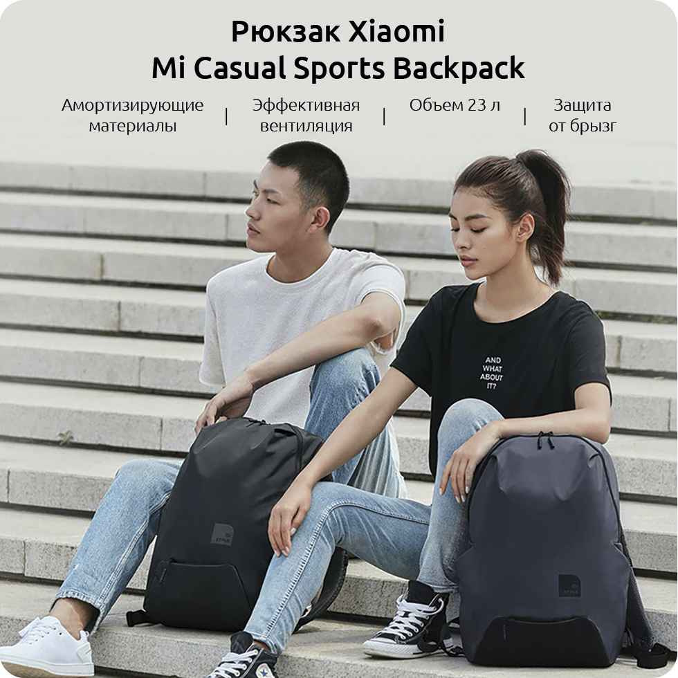 Рюкзак Xiaomi Mi Casual Sports Backpack (синий)