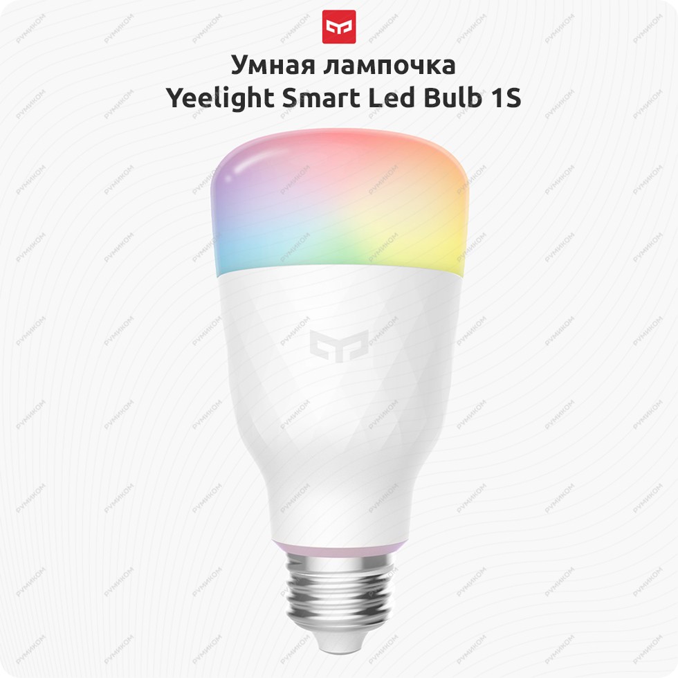 Умная лампочка Yeelight Smart Led Bulb 1S (Color) (YLDP13YL)