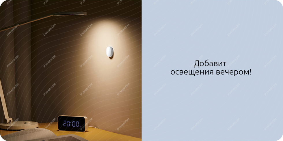 Датчик освещенности Xiaomi Mijia Light Sensor (белый)