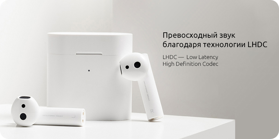 Беспроводные наушники Xiaomi Air2 Mi True Wireless Earphones (белый)