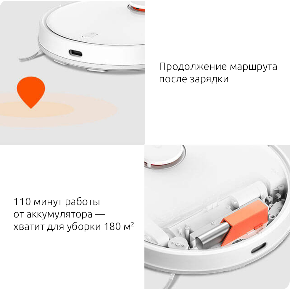 Робот-пылесос Xiaomi Mi Robot Vacuum-Mop P (RU, черный) 
